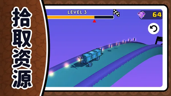 模拟极限卡车游戏截图4