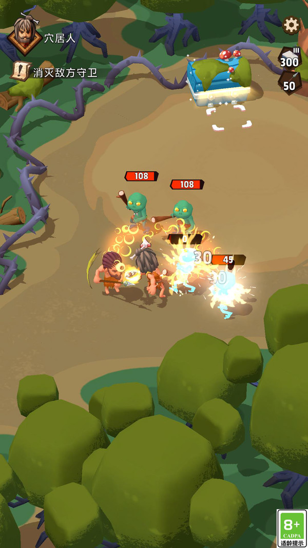 进化探险游戏截图1