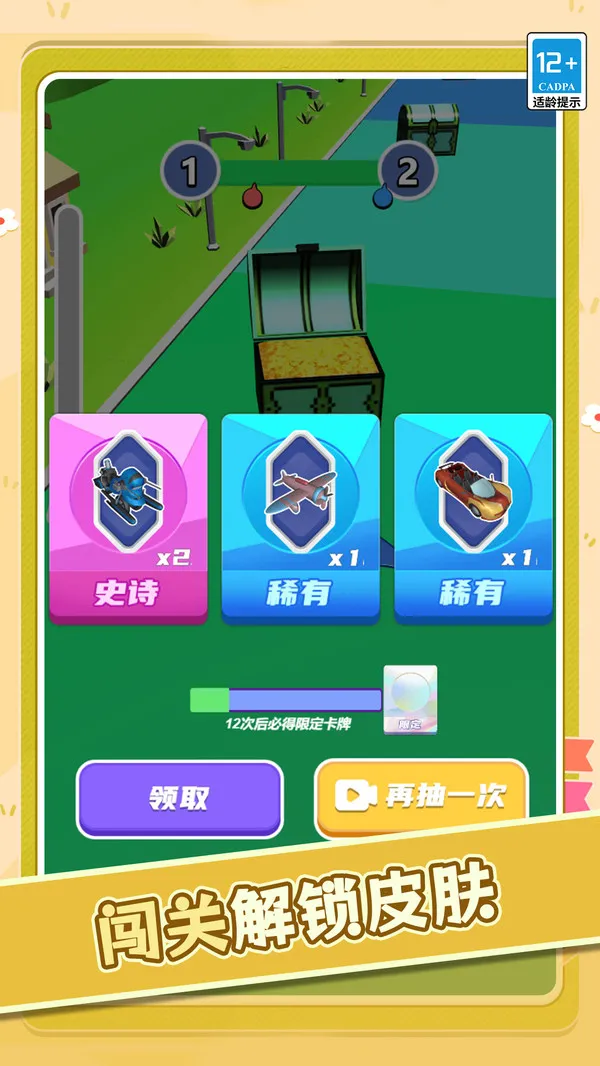 像素跑者世界