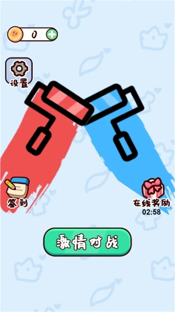 双人快乐竞技赛2游戏截图2