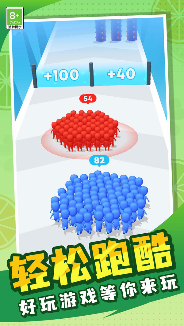 小兵来了游戏截图2