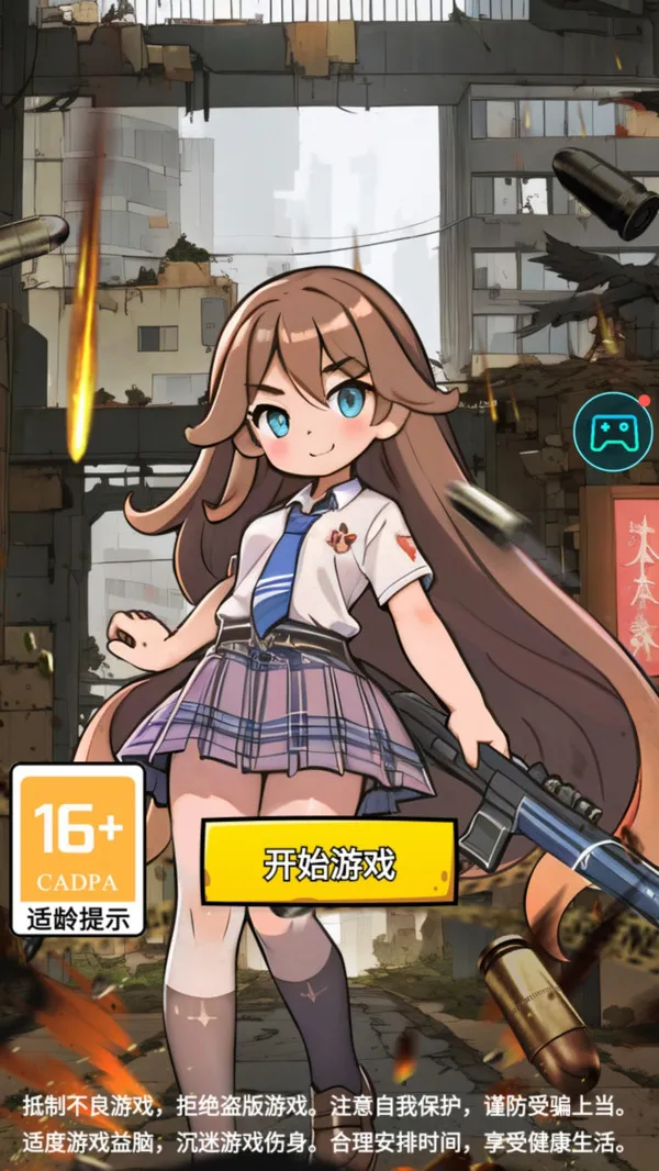 厨娘大暴走