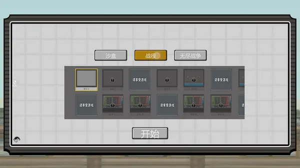 泰酷辣派对截图0