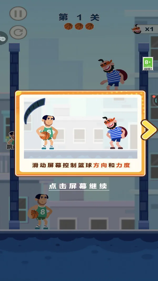 悠闲小玩家游戏截图2