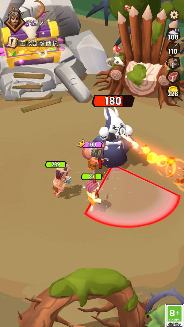 进化探险游戏截图5