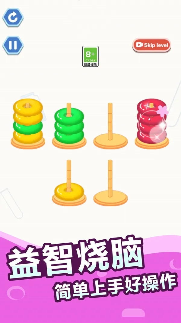 这里连一下游戏截图2