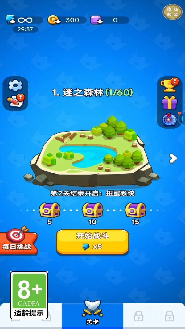 军团争霸手机单机游戏截图一