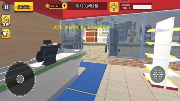 超跑收藏模拟器