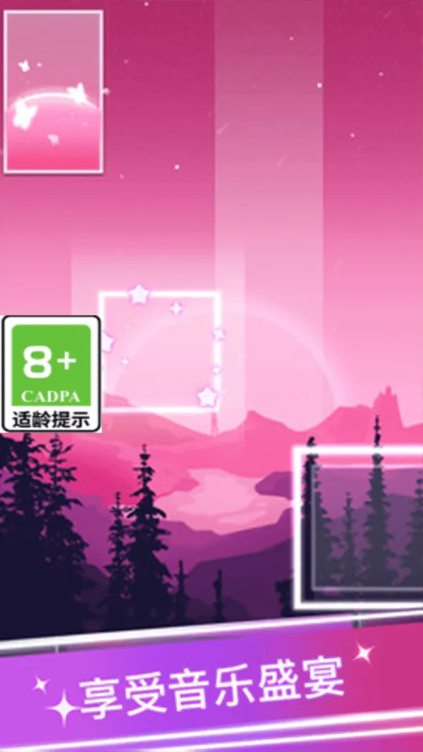 解压音符游戏截图2