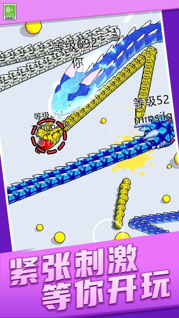 宝藏探险家游戏截图2