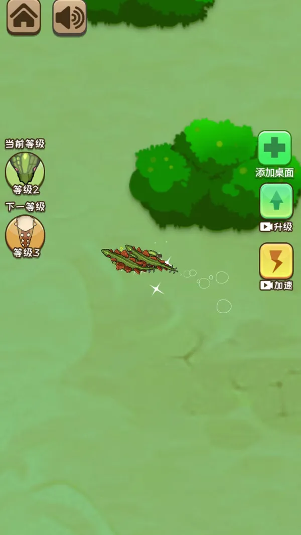 恐龙乱斗游戏截图2