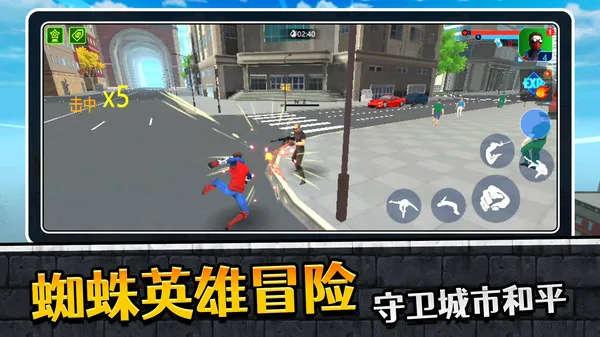 蜘蛛人英雄归来2