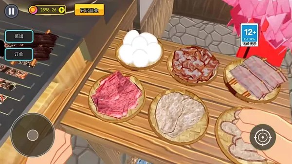 烤肉店模拟器图三