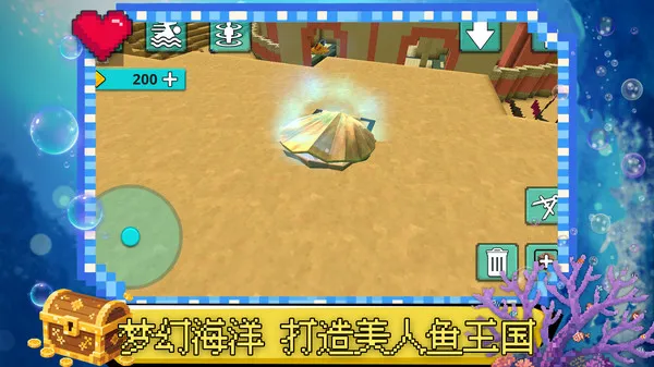 像素世界大玩家