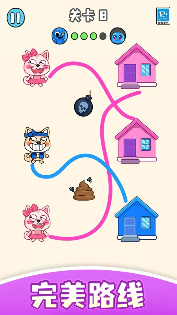 帮学妹回家游戏截图4