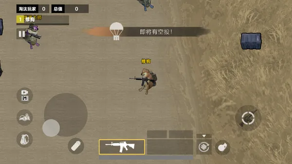 地铁修勾突围游戏截图2