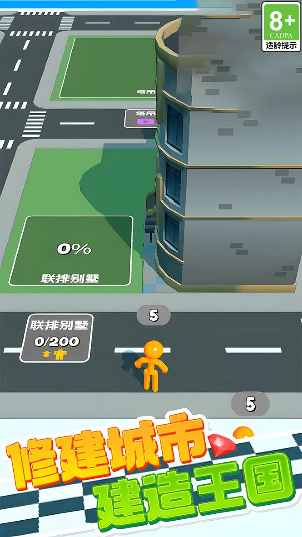 连线拯救火柴人游戏截图2