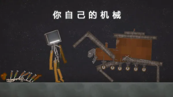甜瓜游乐园冒险手机单机游戏截图三