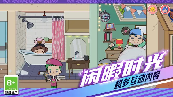 小镇旧时光