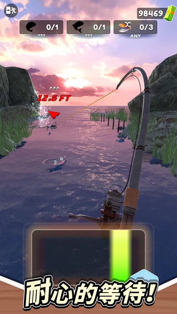 终极钓鱼模拟器游戏截图1