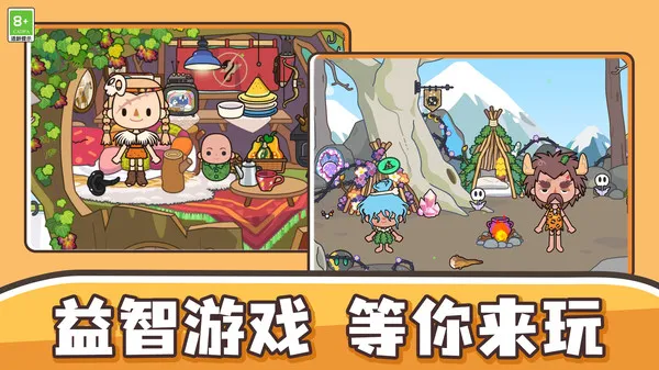 天天玩乐园