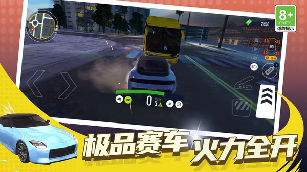 疯狂赛车达人游戏截图3