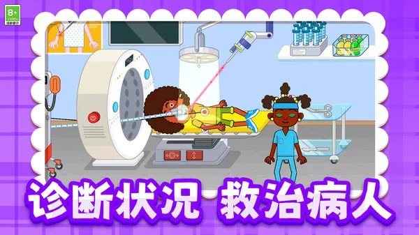 灿烂人生模拟器游戏截图2