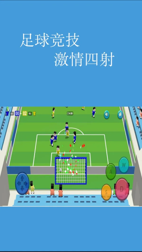 fifa足球经理游戏截图1