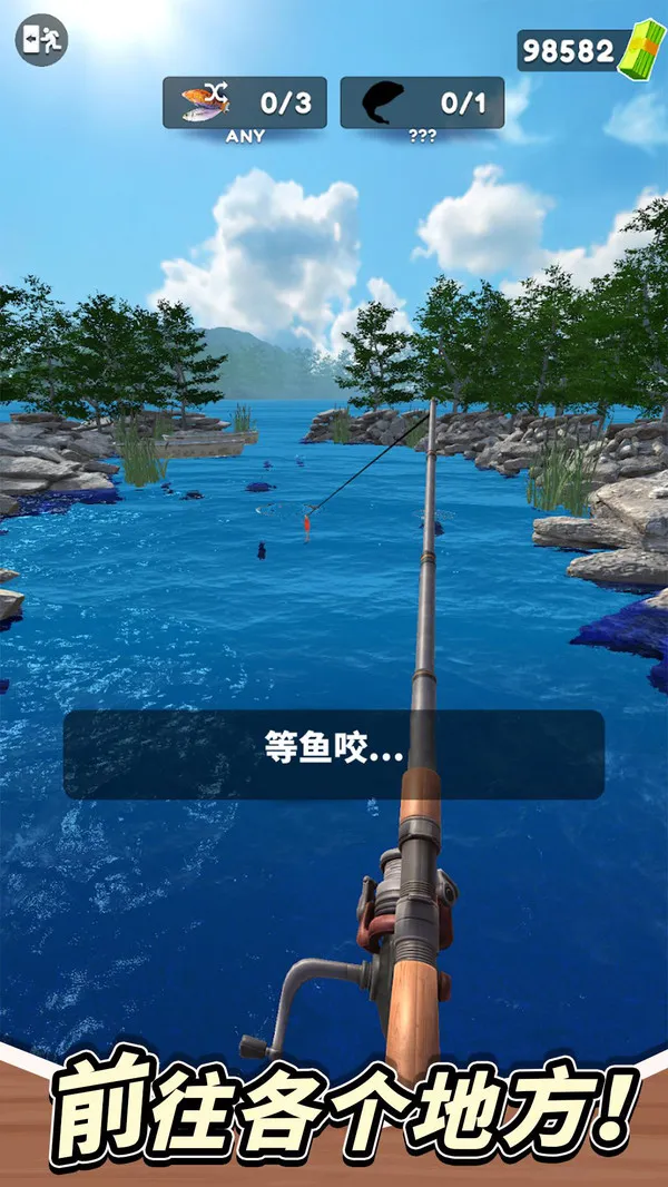 终极钓鱼模拟器游戏截图5
