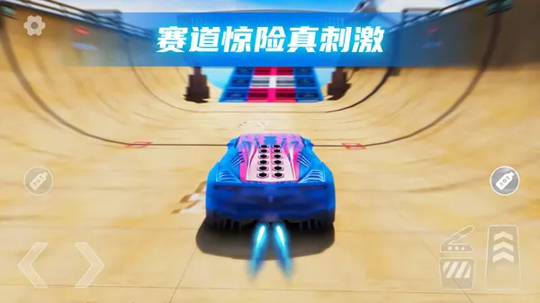 3D汽车碰撞模拟游戏截图2