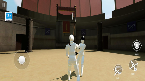 蠢蠢角斗士竞技场游戏截图2