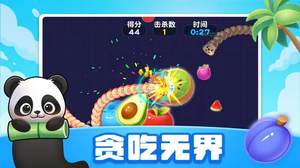 经典贪食蛇