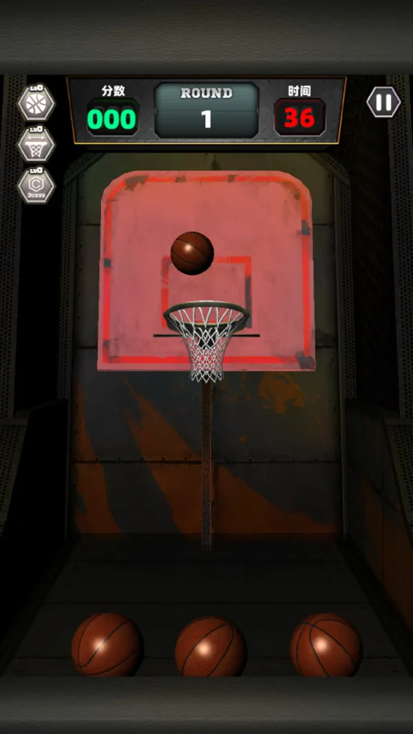 灌篮篮球高手游戏截图1