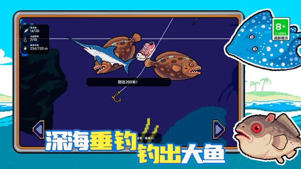 赶海小渔夫