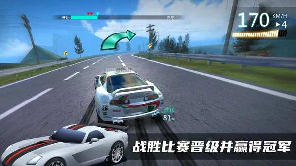 驾驶汽车模拟器游戏截图3