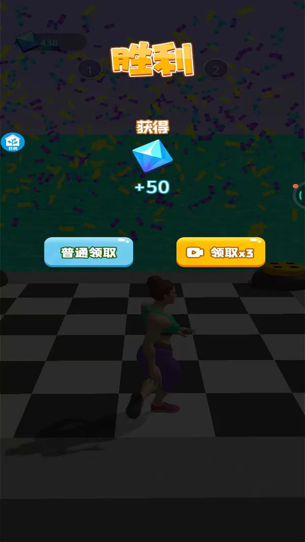 帮她减肥游戏截图4