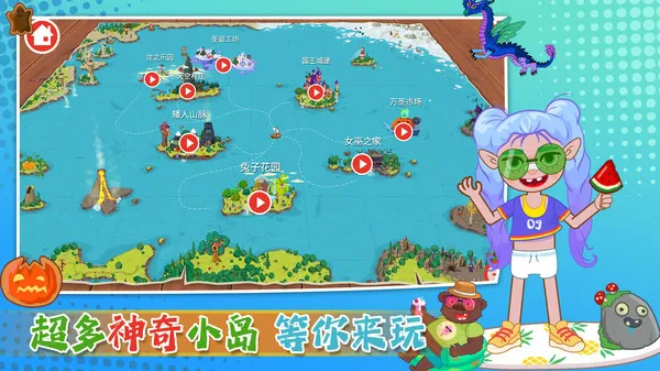 小萌宠大探险游戏截图2