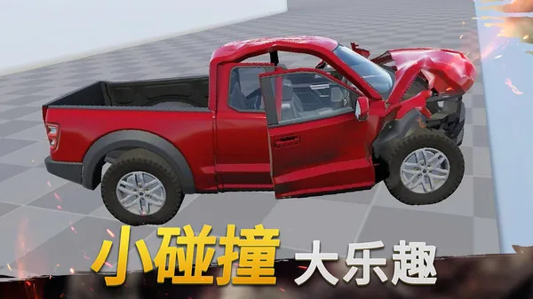 模拟科目二游戏截图3