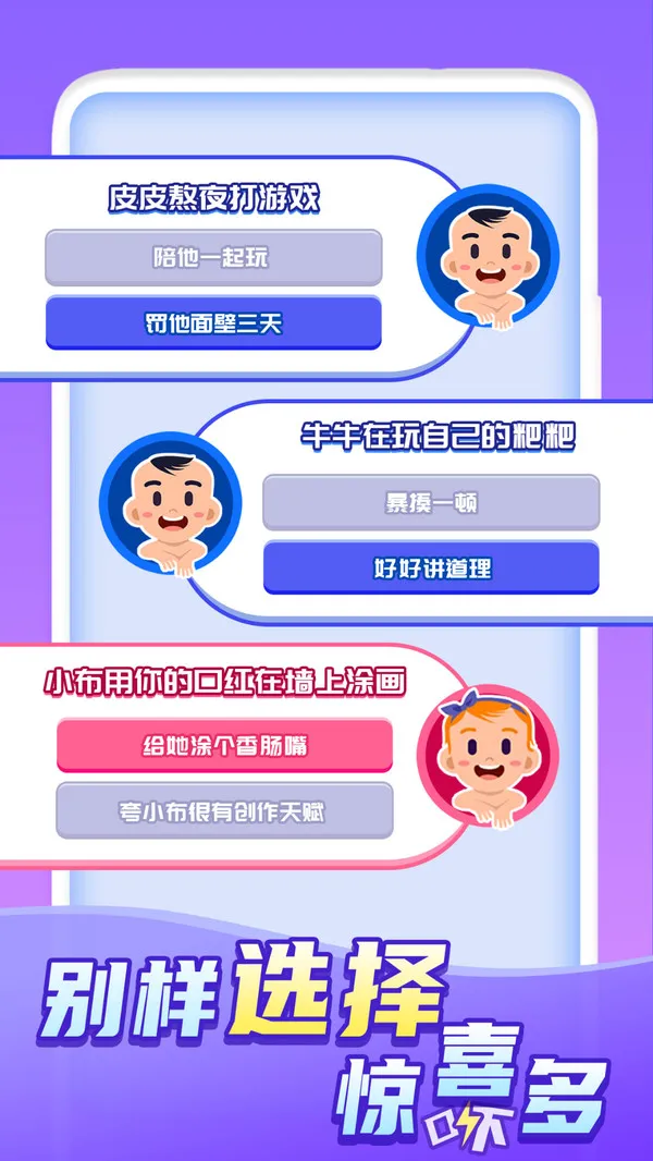 快乐方块屋游戏截图2