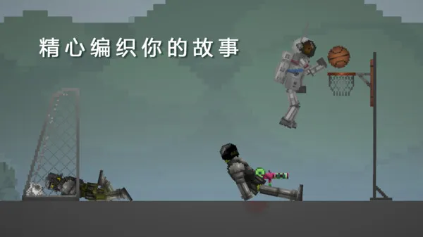 甜瓜游乐园冒险手机单机游戏截图一