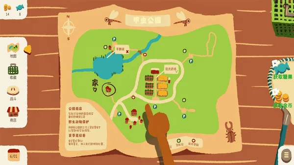 虫王争霸赛手机单机游戏截图一