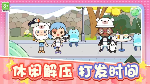 乡村生活手册游戏截图2