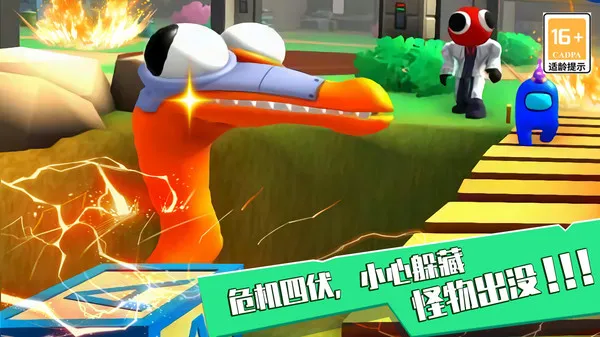 恐怖屋躲猫猫截图0