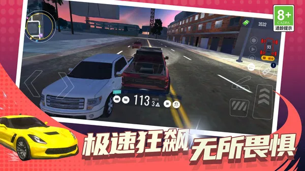 疯狂赛车达人游戏截图4