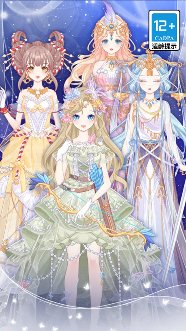 小魔女换装游戏截图2