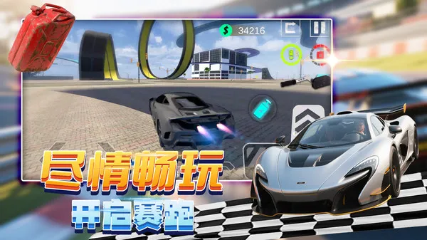 老司机阿力力
