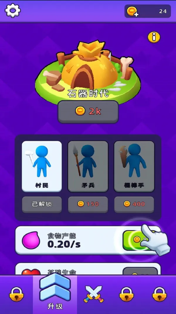 爆破之路
