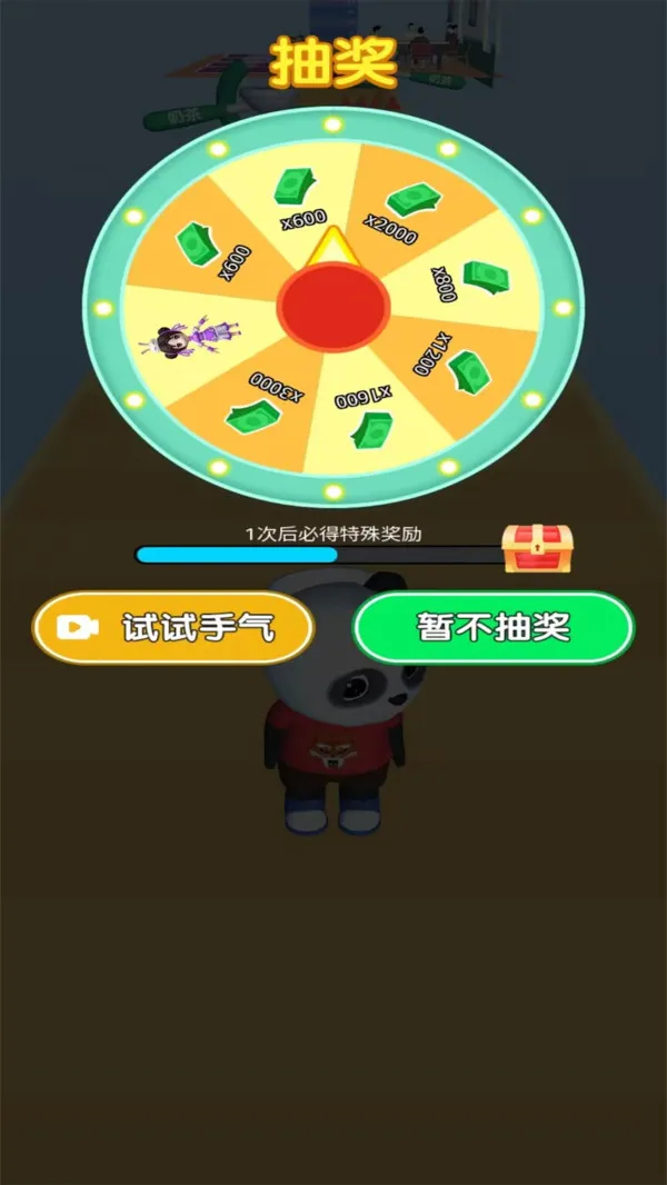 闯关谁最牛手机单机游戏截图二