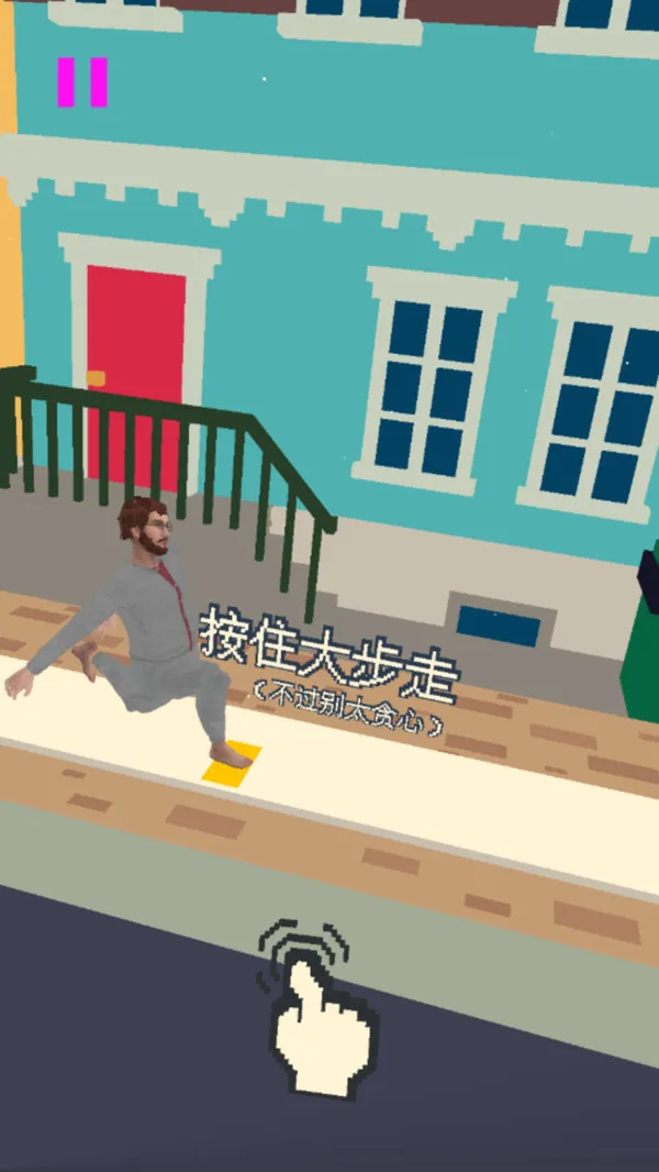 走个小曲