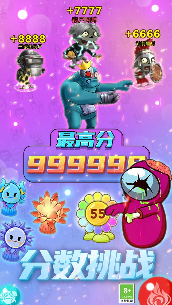 僵尸洞穴游戏截图3